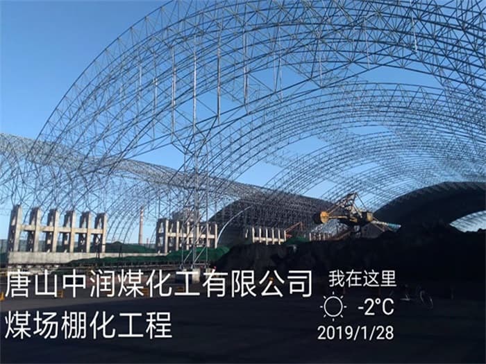 辽宁球形网架厂