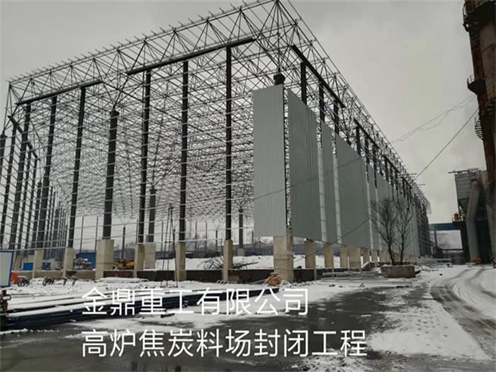 辽宁料棚网架厂