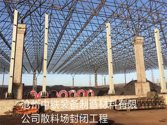 辽宁螺栓球网架公司